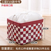 Клубничный медведь [Средний ставку на среду]