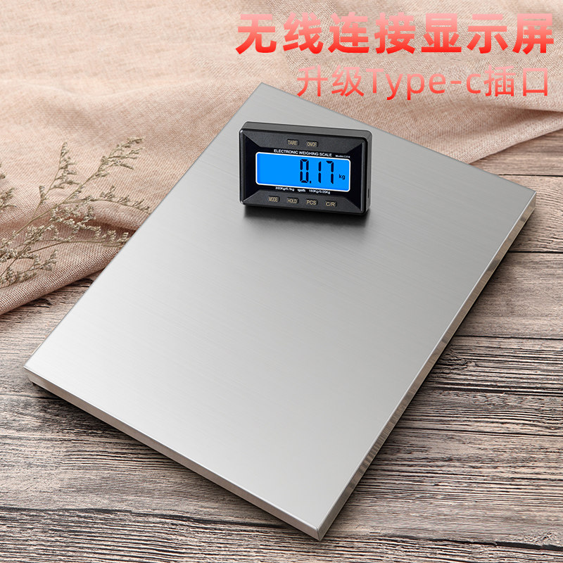 高精度无线快递包裹电子秤邮包手提300公斤精准小型台秤便携水果