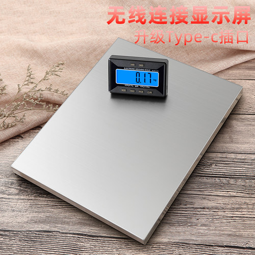 帝衡快递电子秤300kg小型包裹称