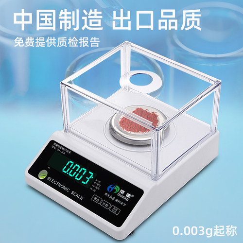 实力商家，敢于承诺，免费提供校准证书