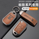 408钥匙套标志汽车遥控金属保护壳高档全包 308 适用于 于标致307