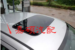 铂锐车顶流水槽 车顶密封条防水条压条E 车顶饰条