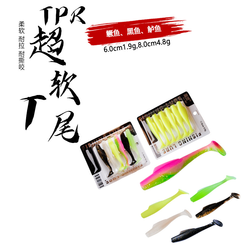 路亚tpr浮水软饵根钓铅头钩桂鱼
