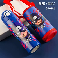 Mei Team Lanzhi Drink+Cup Set 500 мл