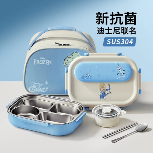 不锈钢卡通小学生饭盒儿童餐具