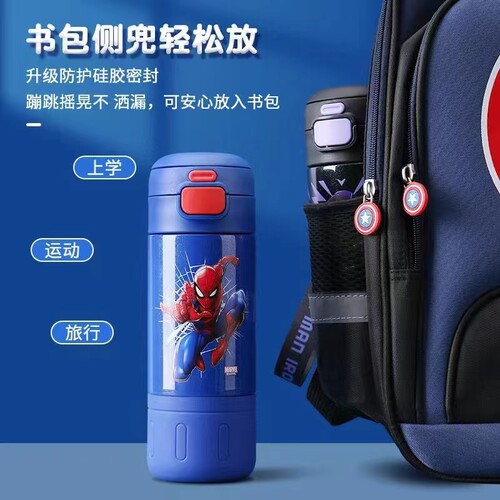 上学专用防摔水瓶儿童保温杯