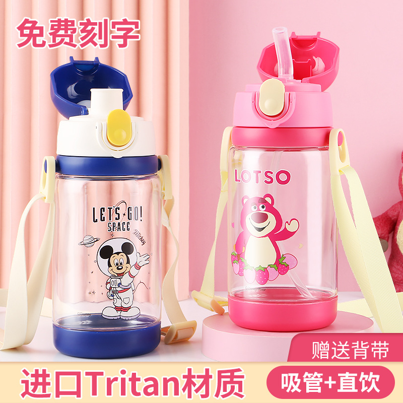 迪士尼儿童水杯吸管杯女童防摔小学生小孩水壶幼儿园杯子宝宝水瓶