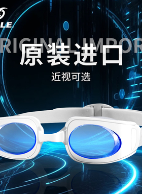 sable黑貂泳镜带度数大框男款近视高清防雾防水女士游泳专用装备