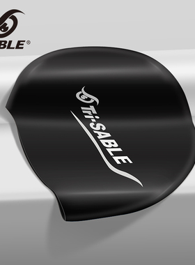 Sable泳帽女防水不勒头长发专用可爱韩国硅胶游泳帽男防水护耳