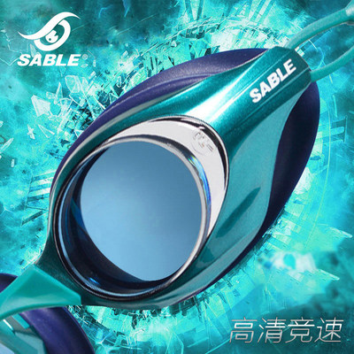 sable黑貂泳镜近视专业偏光镜片