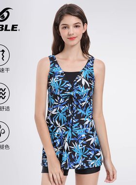 Tri-SABLE 泳衣2024新款女分体保守遮肚显瘦泡温泉两件套裙式泳装