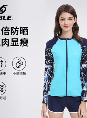 Tri-SABLE 泳衣微胖女孩遮肉显瘦分体保守两件套装防晒专业冲浪服