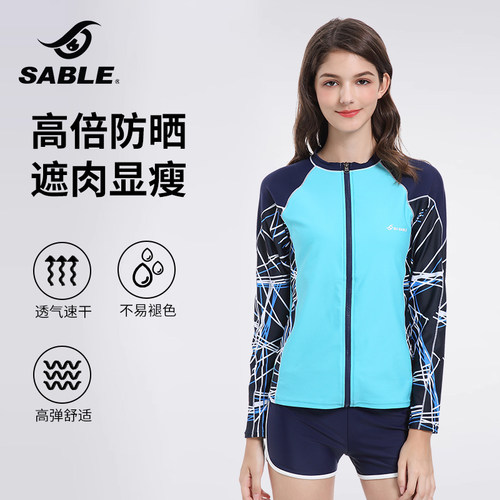 sable黑貂丨长袖泳衣遮肚显瘦