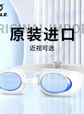 sable黑貂泳镜男款近视高清防雾防水女士专业大框带度数游泳眼镜