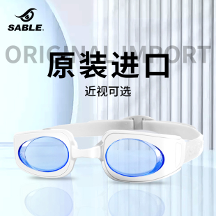 近视高清防雾防水女士专业大框带度数游泳眼镜 sable黑貂泳镜男款