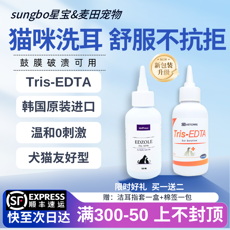 韩国进口猫咪友好型温和不刺激