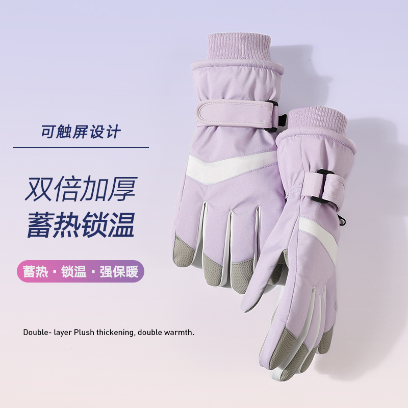 新款加绒加厚防水登山滑雪手套