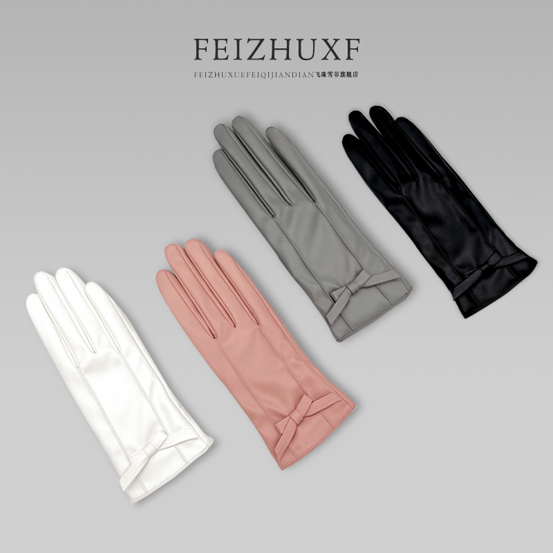 飞珠雪菲女士保暖加绒皮手套