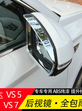 捷达vs雨眉倒车几无损安装