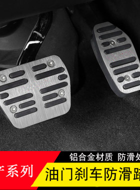 专车专用无损安装防滑耐磨