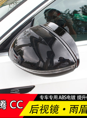 大众专用无损安装烤漆黑
