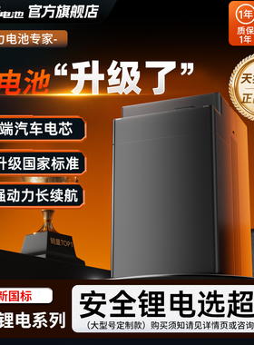 超威电动车锂电池60v72v磷酸铁锂48v外卖电瓶车两三轮电动车电池