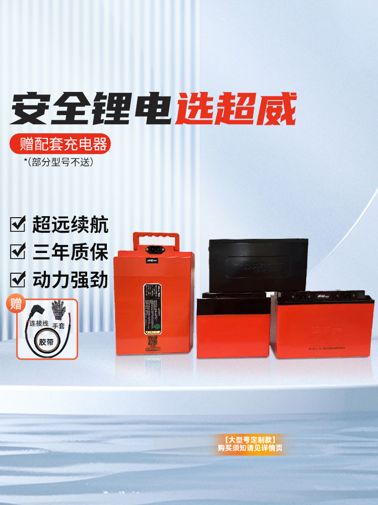 超威锂电池48v/60V/72模块型电动车锂离子新国标电瓶锰锂磷酸铁锂