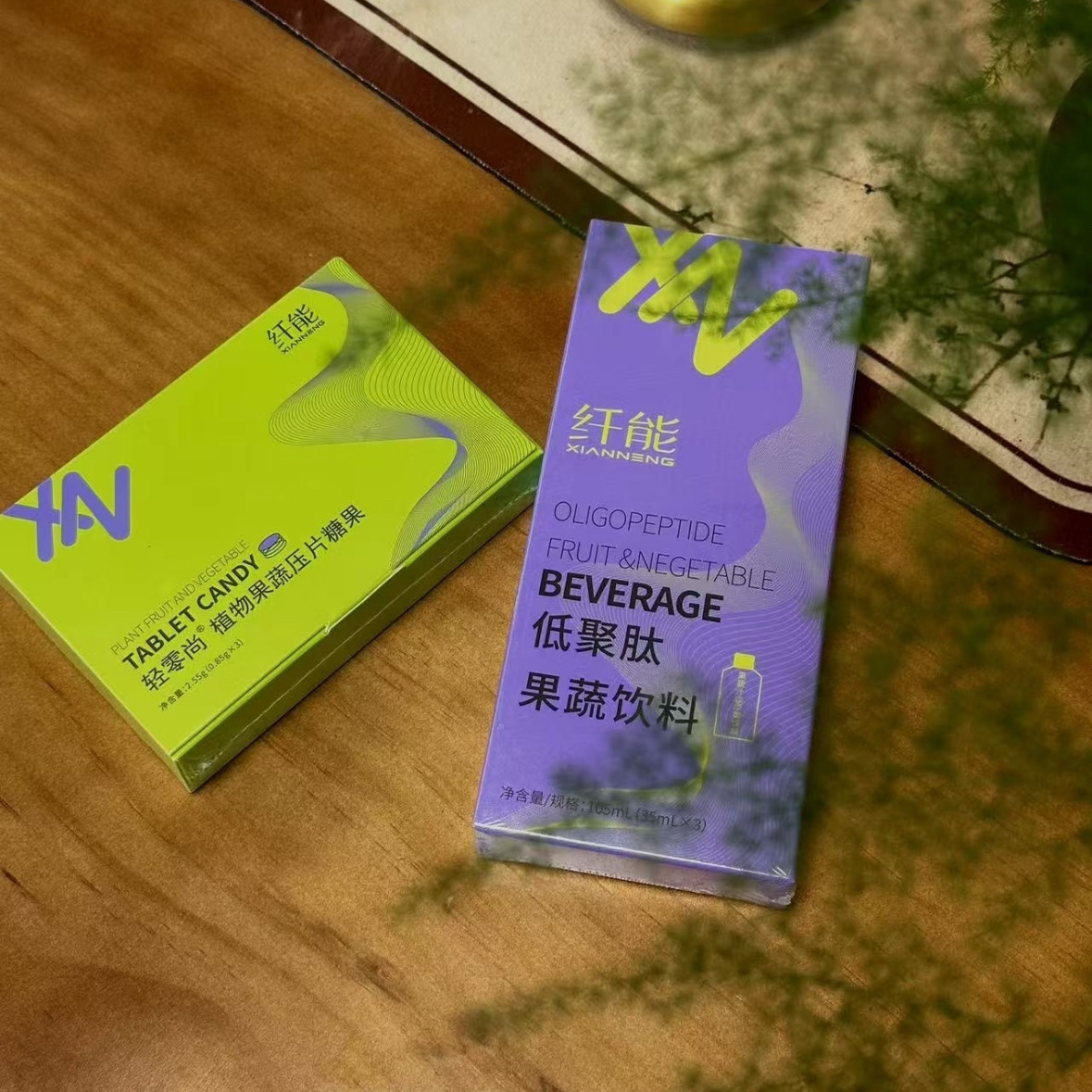 纤能低聚肽果蔬饮料植物果蔬压片糖果纤能哇塞组合【官方正品】