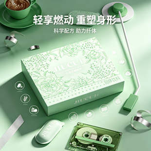 Rkilo9D速燃嚼嚼杯固体饮料饱腹控制食欲小魔杯燃千千轻卡巧克力