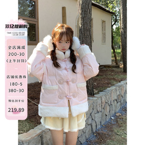 sinsingirl 草莓雪芙 冬季外套粉色牛角扣棉衣毛绒边立领棉服棉袄