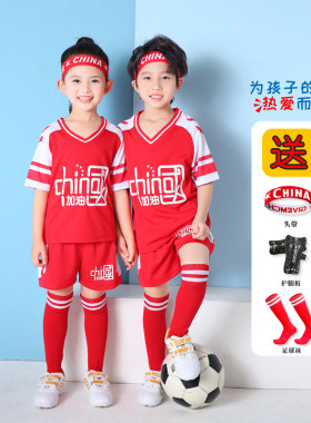 中国红儿童足球服套装学生训练服