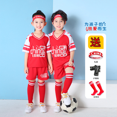 中国红儿童足球服套装学生训练服