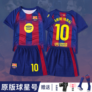 巴萨儿童足球服套装定制男童皇马姆巴佩学生训练队服梅西c罗球衣