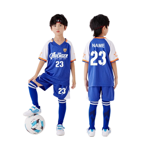 儿童足球服套装男女童定制小学生比赛运动训练队服足球速干衣印字