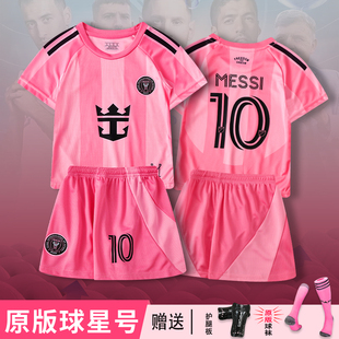 迈阿密国际球衣主场客场短袖儿童足球服阿根廷梅西10号球员版成人