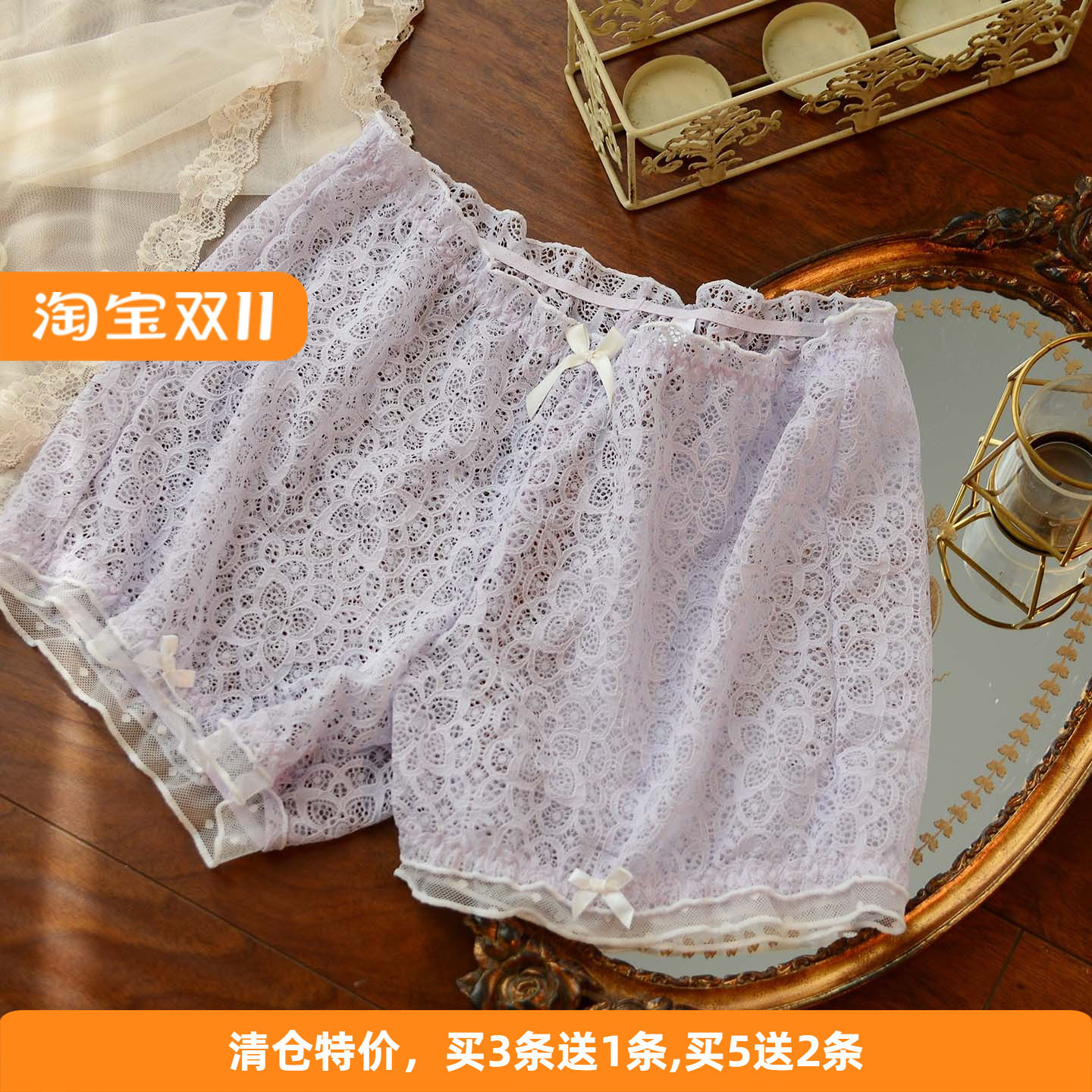清仓日韩纯色蕾丝简约防走光短裤清纯睡裤宽松家居打底裤女