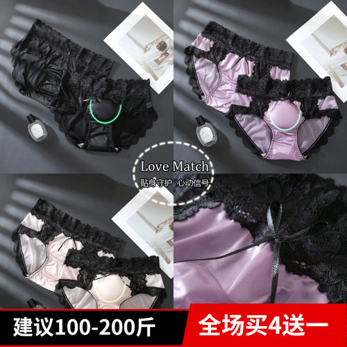 情侣内裤男女透气性感镂空日系蝴蝶结舒适三角大码200斤胖MM