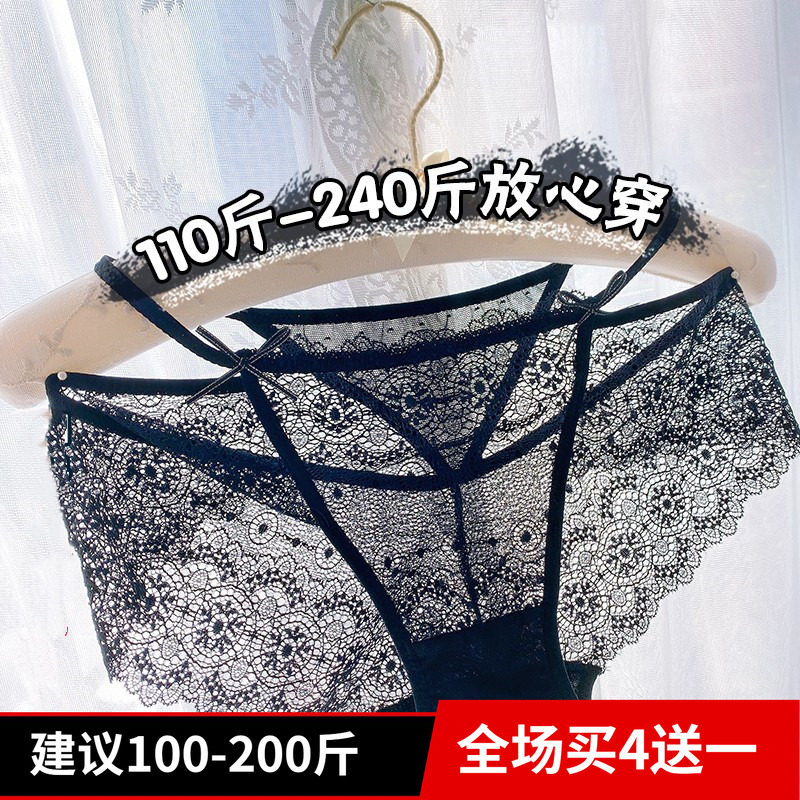 清仓黑色蕾丝镂空性惑内裤中低腰性感大码胖MM女性感风200斤纯欲