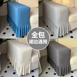 沙发扶手套罩一对沙发侧边罩万能全包防滑布艺盖巾定做扶手弹力套