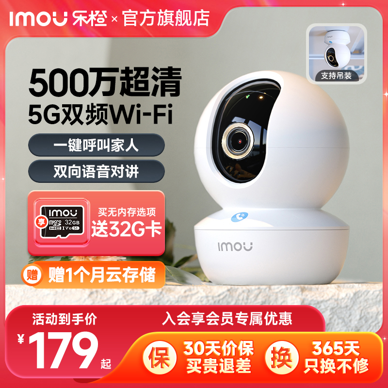  500ء˫ƵWiFi+ TA3R Pro ֳͷ360Ǽü179Ԫ
