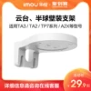 Товары от 乐橙官方旗舰店
