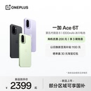 新品 手机政府补贴 OPPO 电竞屏游戏AI手机一加官方旗舰店官网正品 上市第五代骁龙 Ace 一加 oneplus