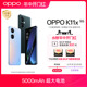 【官网】OPPO K11x 手机拍照智能数码全面屏高通骁龙新款电竞游戏oppo官方旗舰店学生备用机老人oppo手机正品