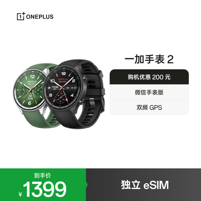 ���ڲ����������������ֱ���һ���ֱ� 2ȫ�����ֱ�����esim΢���ֱ���רҵ�˶��ֱ���������Ѫ����ⳤ������ˮ�ٷ���Ʒ 1180.65Ԫ(������)