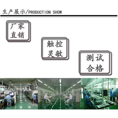 7寸屏165100液晶外屏车载导航仪DVD触摸屏4线电阻汽车工控手写屏