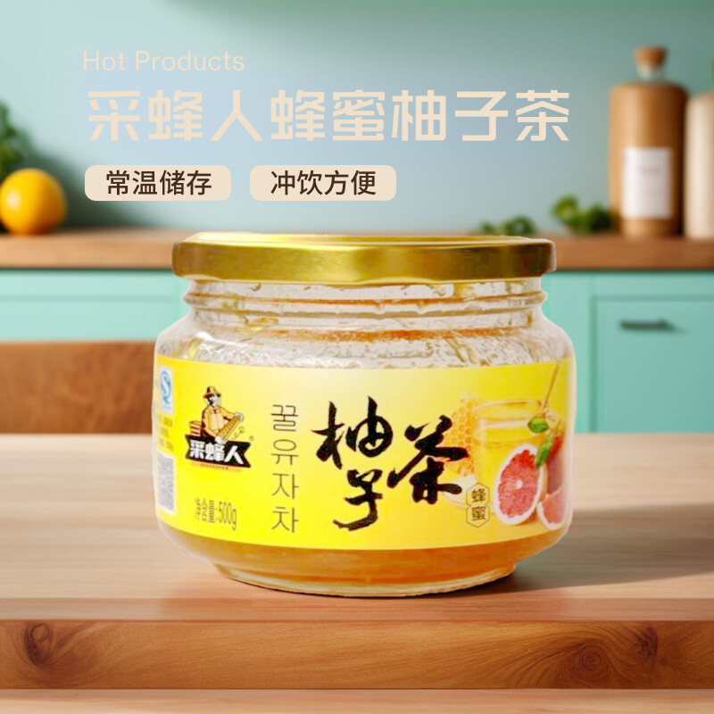 江西采蜂人蜂蜜柚子茶水果茶冲饮品蜂蜜茶果酱冲泡饮品罐装500克