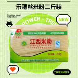 江西米粉米线特产纯米制作南昌炒粉螺蛳粉袋装南昌拌粉炒米粉