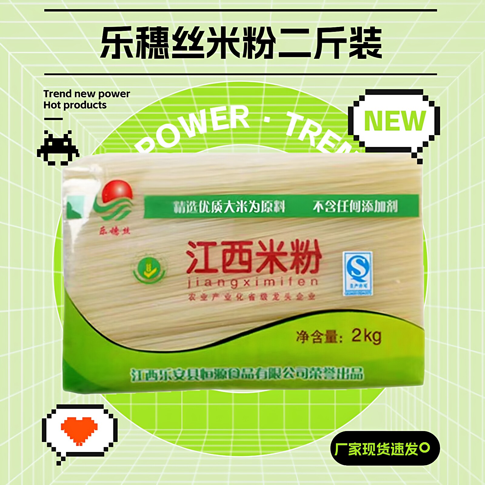 江西米粉米线特产纯米制作南昌炒粉螺蛳粉袋装南昌拌粉炒米粉