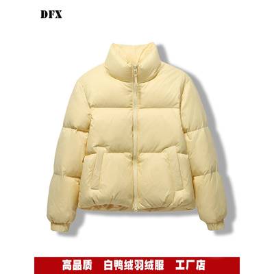 立领羽绒服女短款2025新款小个子白鸭绒保暖加厚面包服冬季外套潮