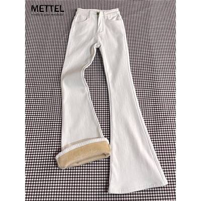 白色加绒微喇牛仔裤女秋冬2025年新款高腰显瘦小个子马蹄喇叭裤子